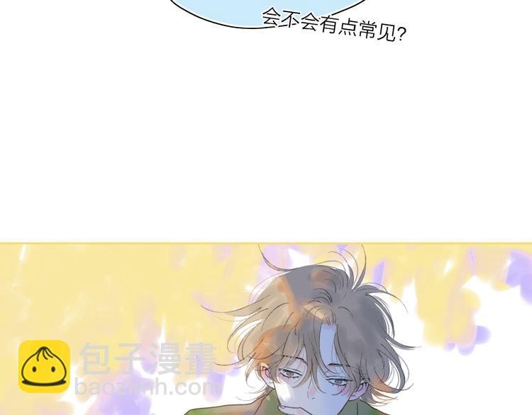 第41话 两人的界限