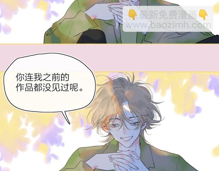 第41话 两人的界限