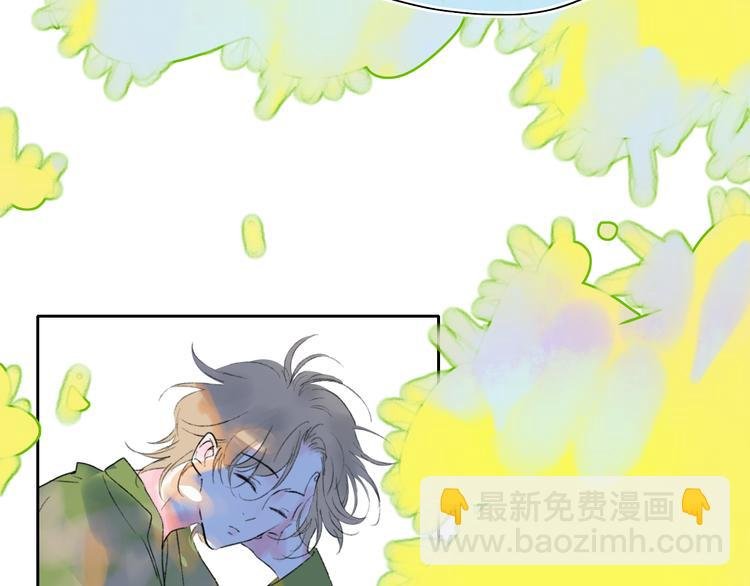 第41话 两人的界限