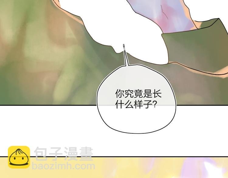 第41话 两人的界限