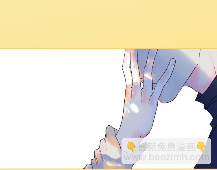 第41话 两人的界限