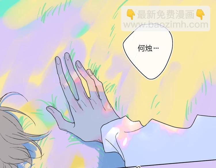 第41话 两人的界限