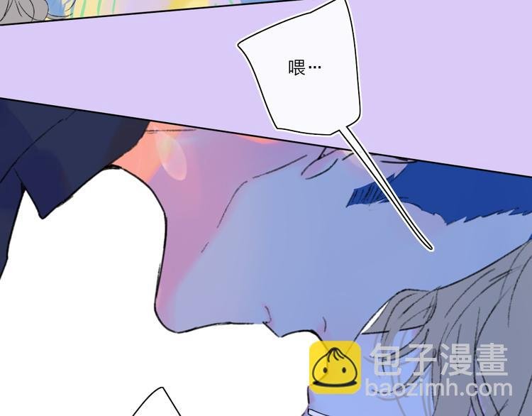 第41话 两人的界限
