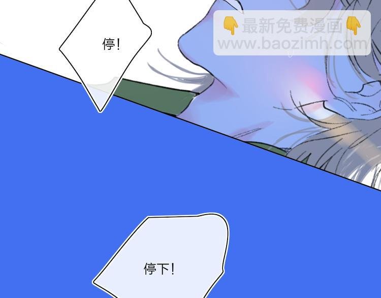 第41话 两人的界限