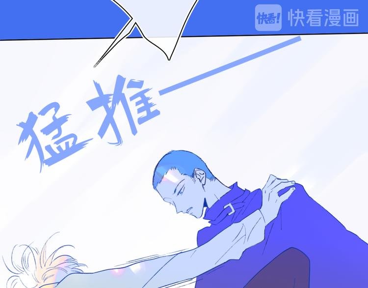 第41话 两人的界限