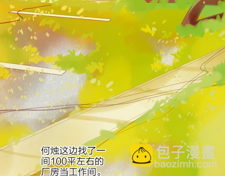 第42话 希望