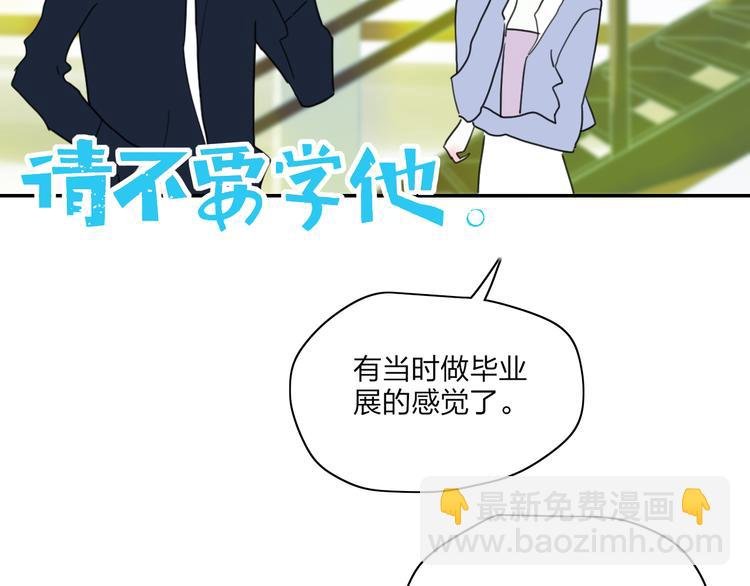 第42话 希望