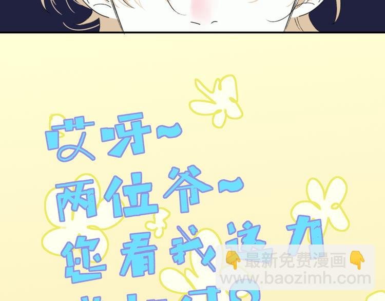 第42话 希望