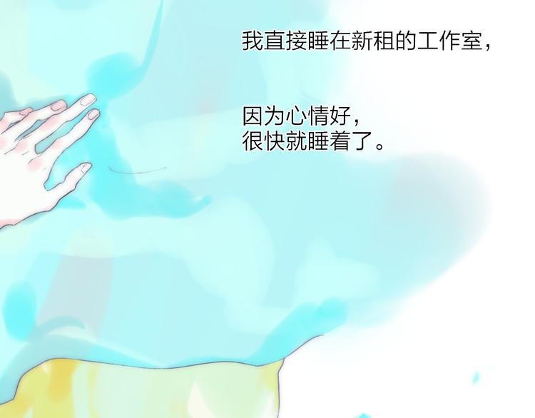 第43话 禁止靠近