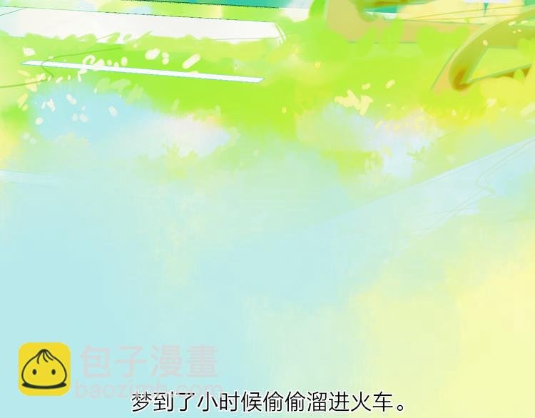 第43话 禁止靠近