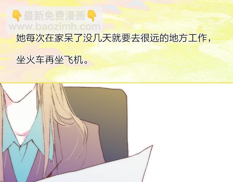 第43话 禁止靠近
