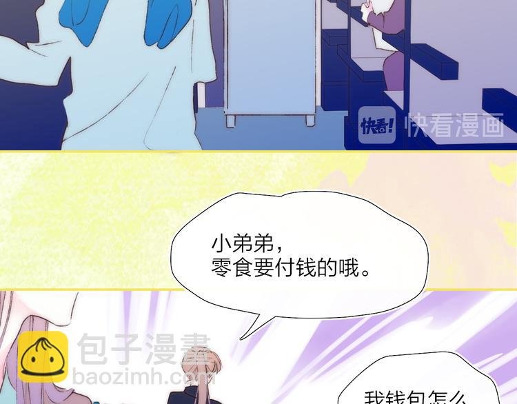 第43话 禁止靠近