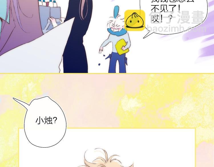 第43话 禁止靠近