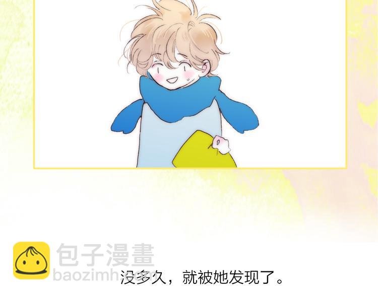 第43话 禁止靠近