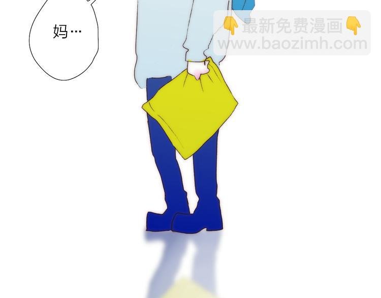 第43话 禁止靠近