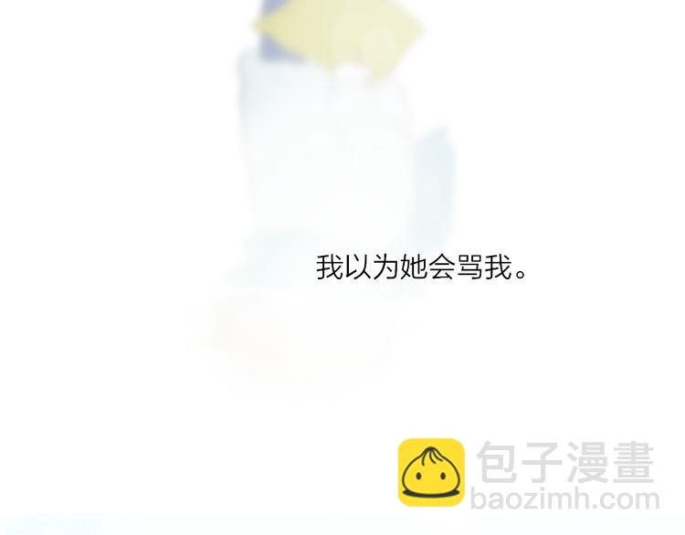 第43话 禁止靠近
