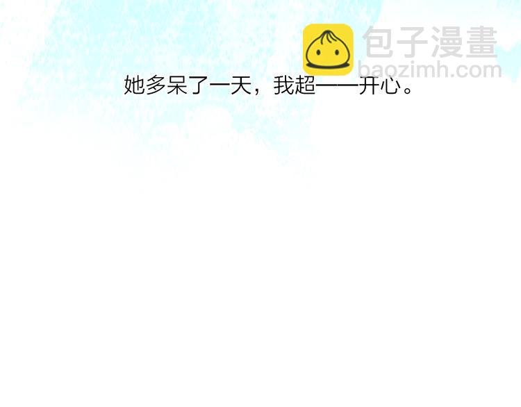 第43话 禁止靠近