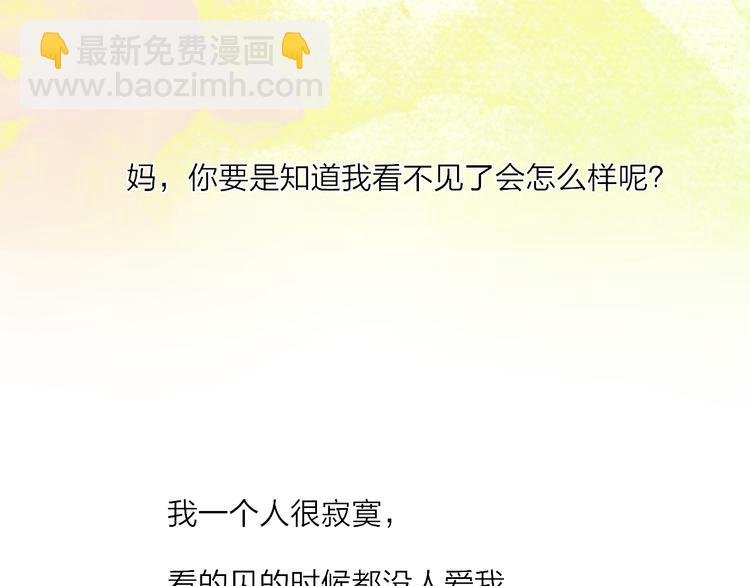 第43话 禁止靠近