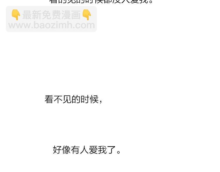 第43话 禁止靠近