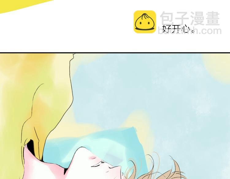 第43话 禁止靠近