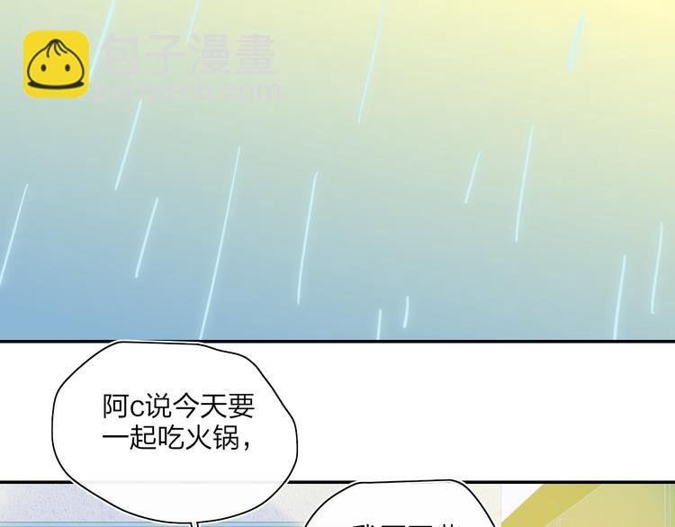 第43话 禁止靠近