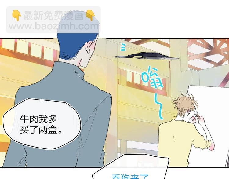 第43话 禁止靠近