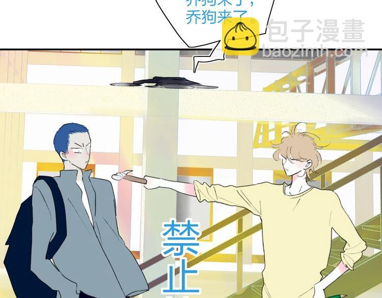 第43话 禁止靠近