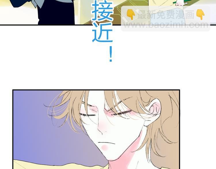 第43话 禁止靠近
