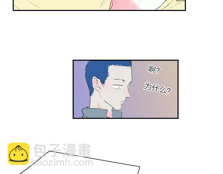 第43话 禁止靠近