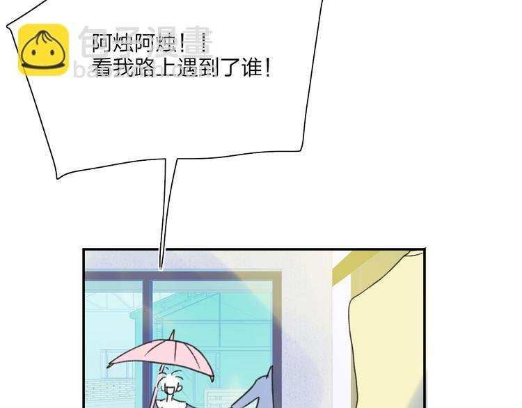 第43话 禁止靠近
