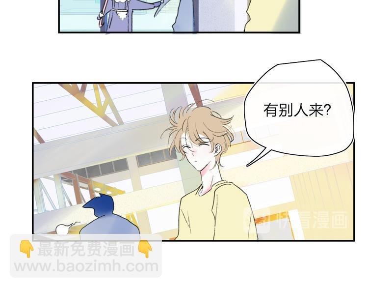 第43话 禁止靠近