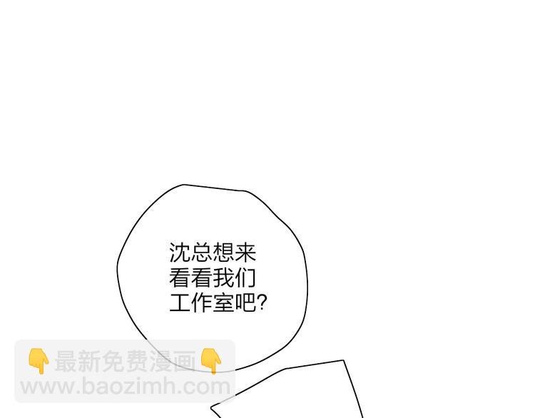 第43话 禁止靠近