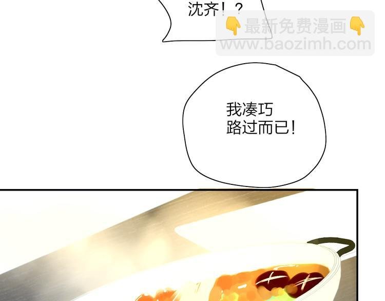 第43话 禁止靠近