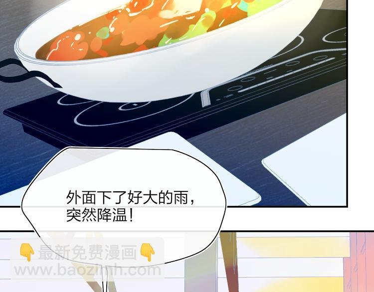 第43话 禁止靠近