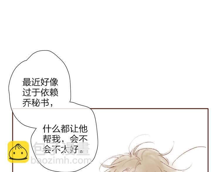 五一番外～