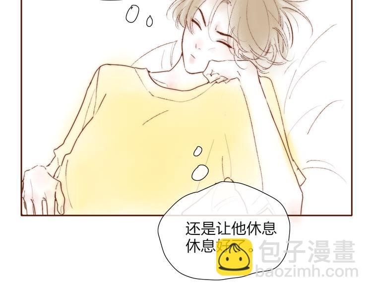 五一番外～