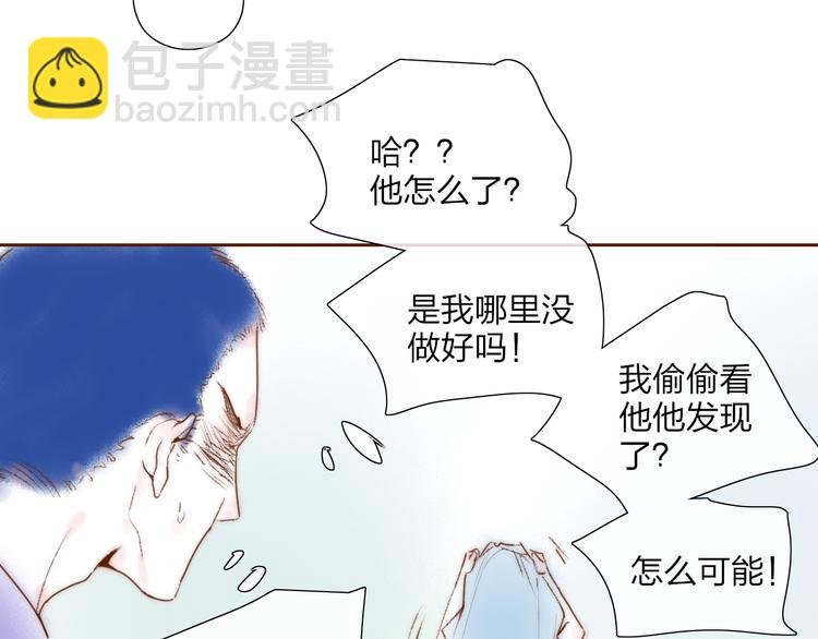 五一番外～