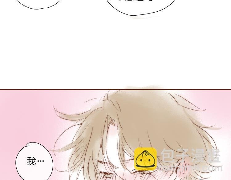 五一番外～