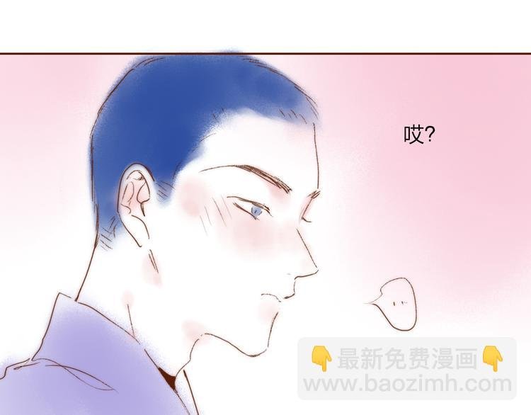 五一番外～