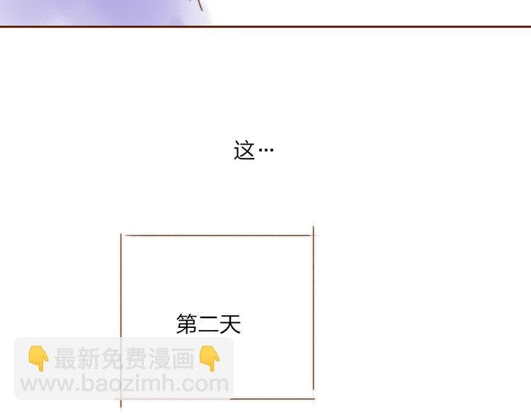五一番外～