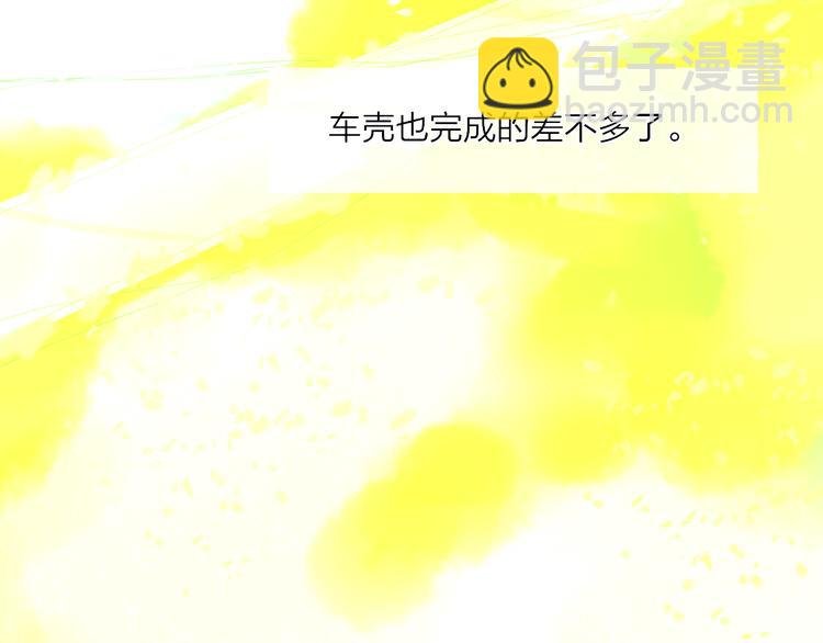 第45话 令人期待的明日