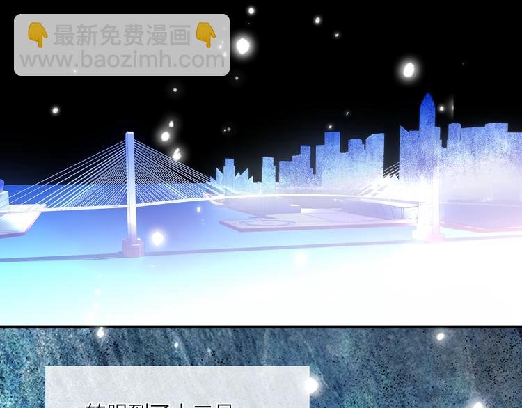 第45话 令人期待的明日