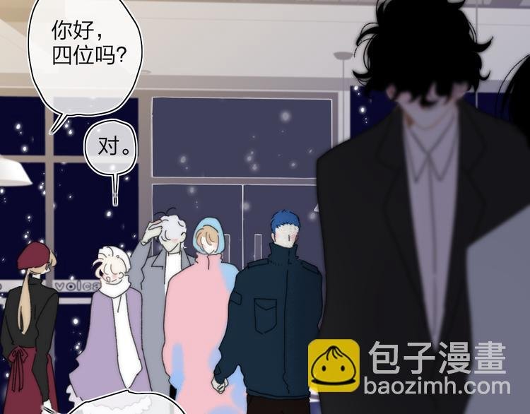第45话 令人期待的明日