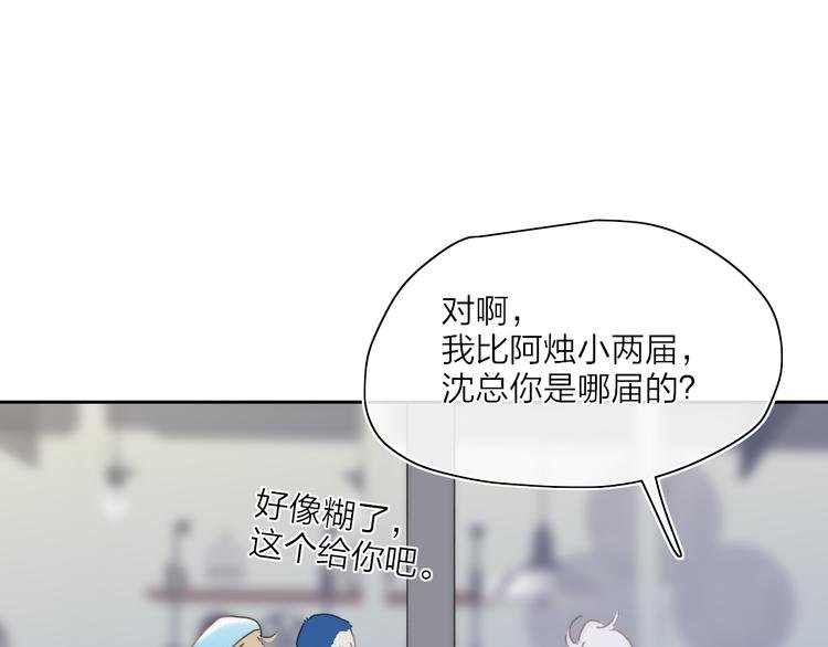 第45话 令人期待的明日