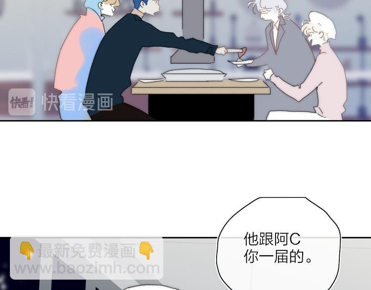第45话 令人期待的明日