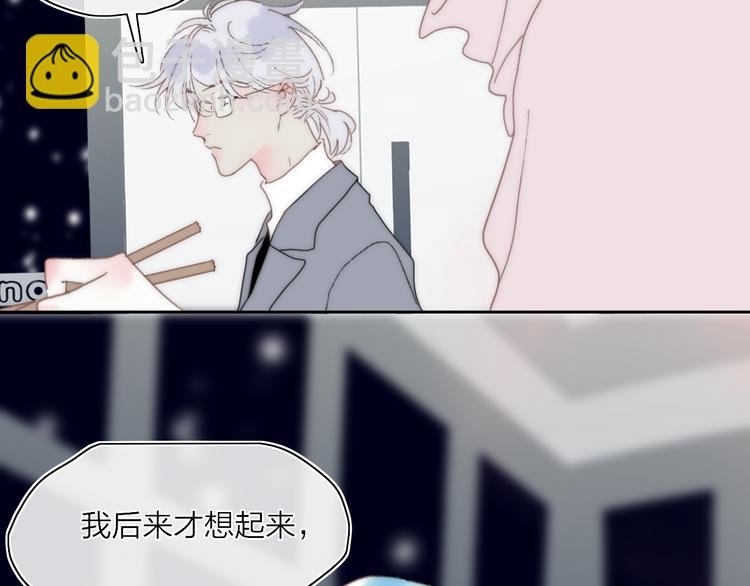 第45话 令人期待的明日