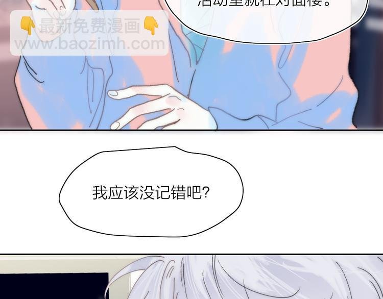 第45话 令人期待的明日