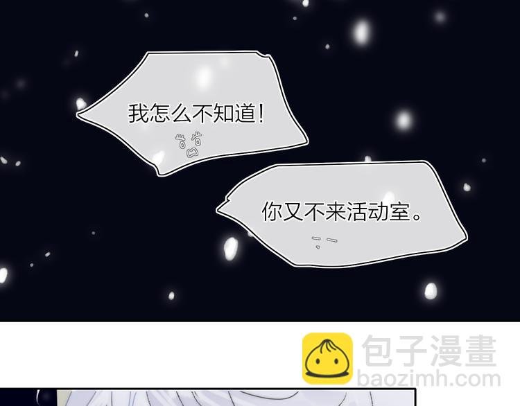 第45话 令人期待的明日