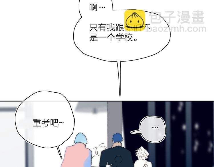 第45话 令人期待的明日
