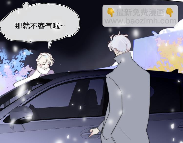 第45话 令人期待的明日